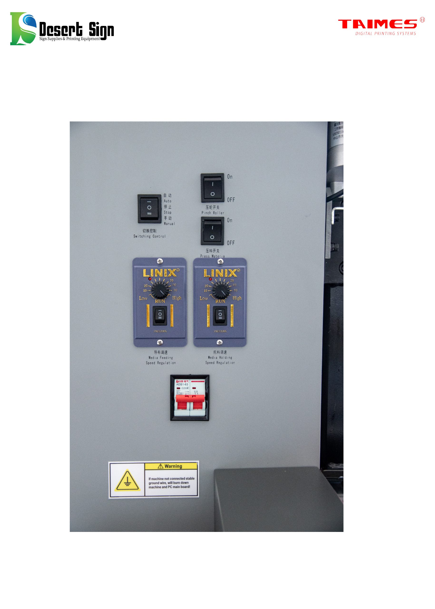 TAIMES-T540 High Speed Industrial Large Format Printer - Image 5